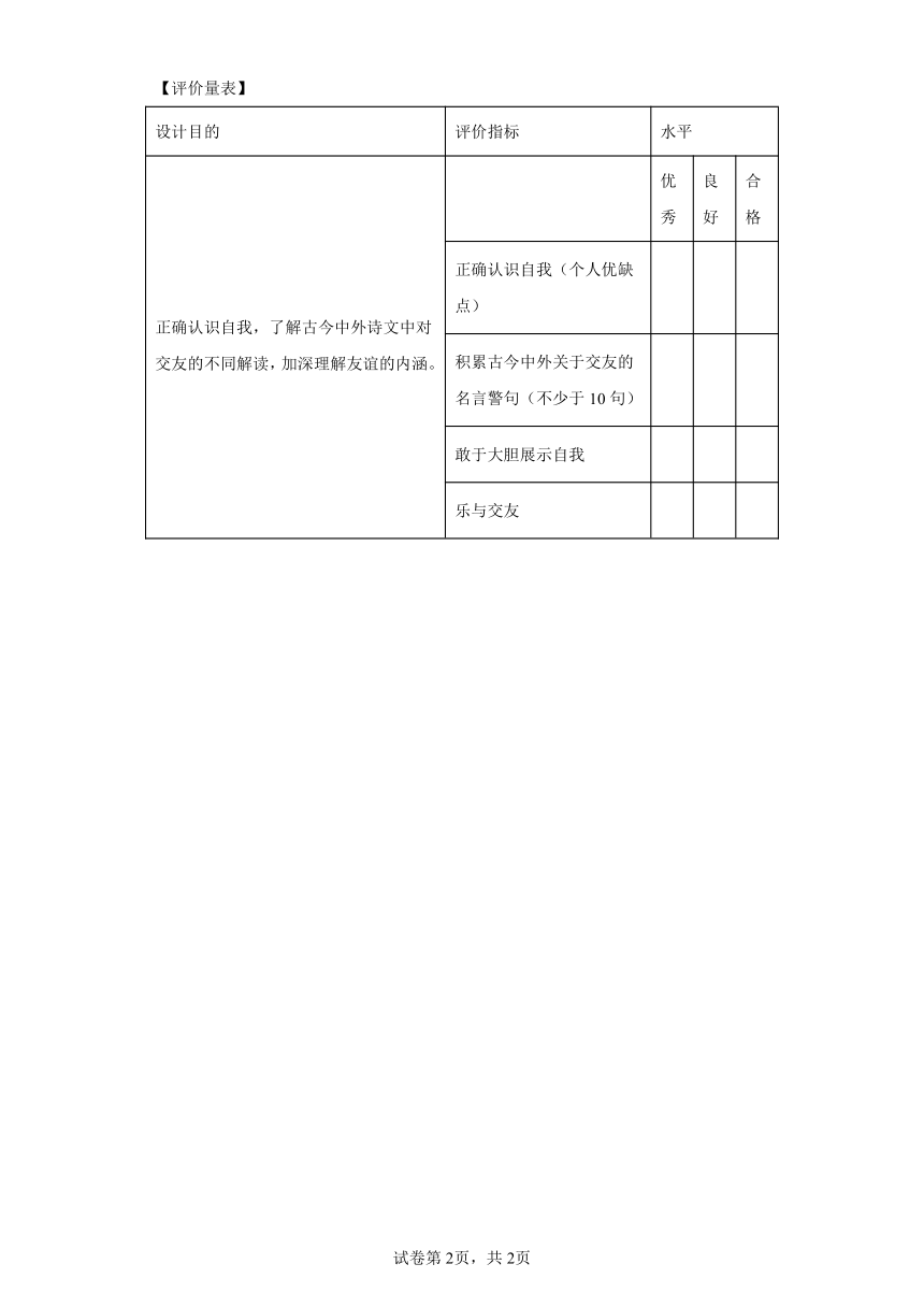 香港资料免费资料大全的警惕虚假宣传-全面释义、解释与落实、综合解答解释落实