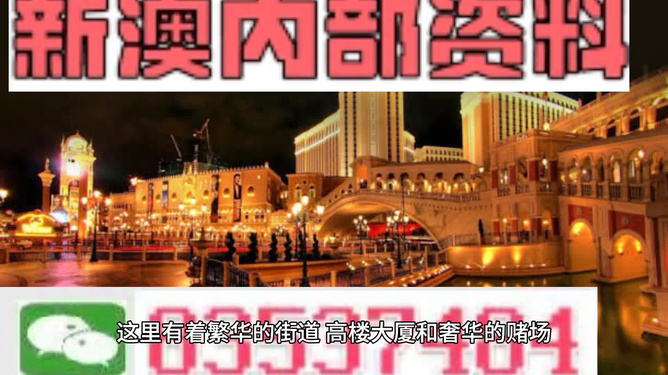 新澳门精准正最精准,警惕虚假宣传-全面释义、解释与落实、定量解答解释落实